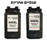 545XL+546XL ל 495/3150/4550,זוג דיו למדפסת CANON חלופי