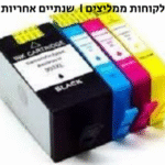 907/903XL ל6950,6960,6970 ,סט 4 דיו למדפסת חלופי HP מוגדל ומעודכן