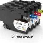 LC424 סט 4 דיו למדפסת 1200 ברדר חלופי